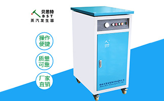 看贝思特是怎么做到混凝土冬季加温，夏季加湿的