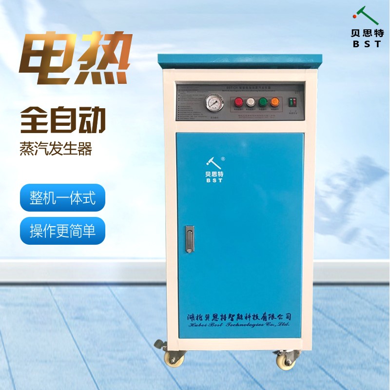 混凝土蒸汽养护时该怎么利用蒸汽发生器？