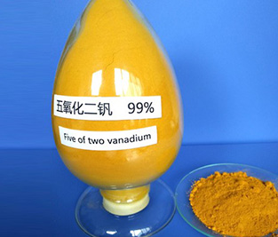 恒利钒业购买4台0.5吨生物质蒸汽发生器用于煮沸沉淀案例