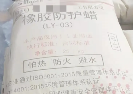 橡胶制品老化靠边站，橡胶防护腊搭载蒸汽技术才是终极标准！