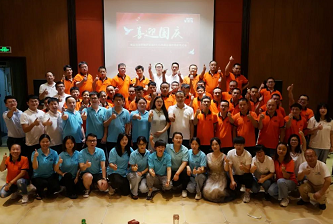感谢有你 未来可期！贝思特2021国庆庆功大会圆满落幕！