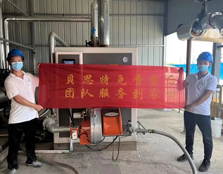 第一站：安徽芜湖！贝思特蒸汽发生器免费售后上门服务，贴心更安心！