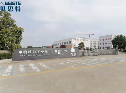 贝思特蒸汽发生器和中粮集团长期合作